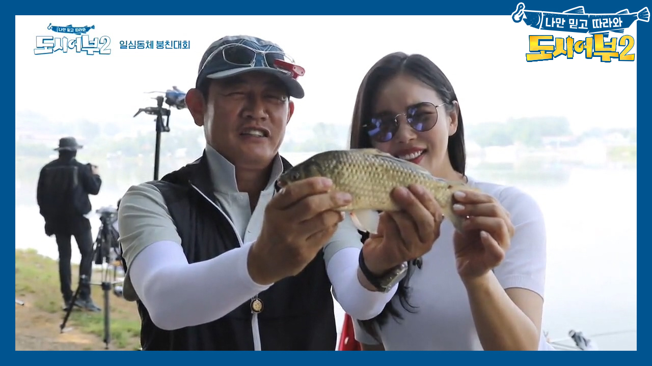 여기저기 터지는 HIT↗↗!! 물에 빠질 뻔한 붕어 구한 사연은..?!