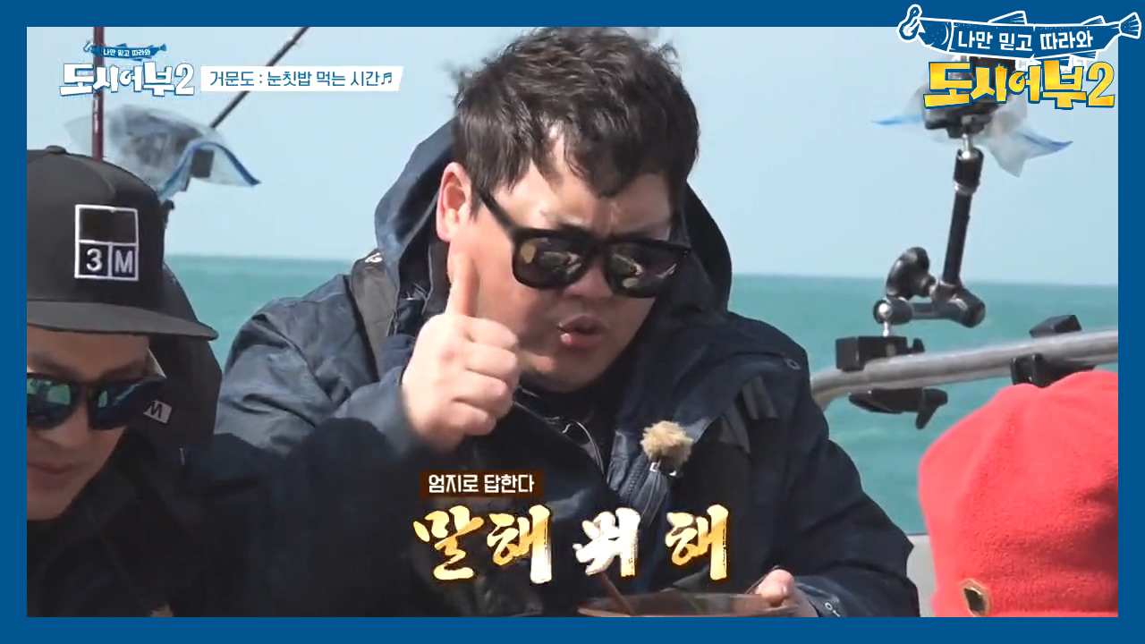 준현, 게스트 최초 No Fish?!ㅋㅋㅋ 밥값 못해도 국밥은 맛있게 먹어야지♬♪ (후루룩~)