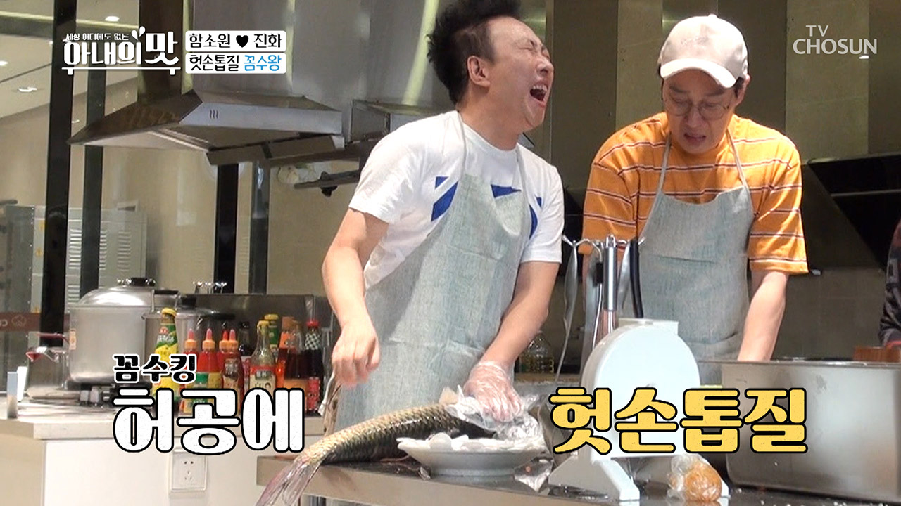 으아아악!! 헛손톱질 꼼수까지?! 꼼수 끝판왕 명수!