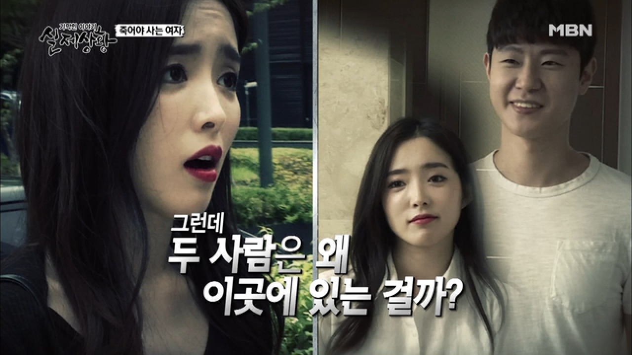 (실제상황) 엄마가 짐가방을 들고 간 곳엔 또 다른 딸이?