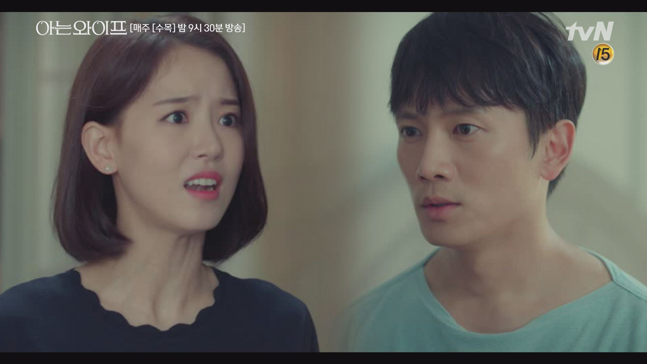 거짓말 발각된 주혁 향한 혜원의 분노! (너무 이해돼 혜원아.. 근데 전...