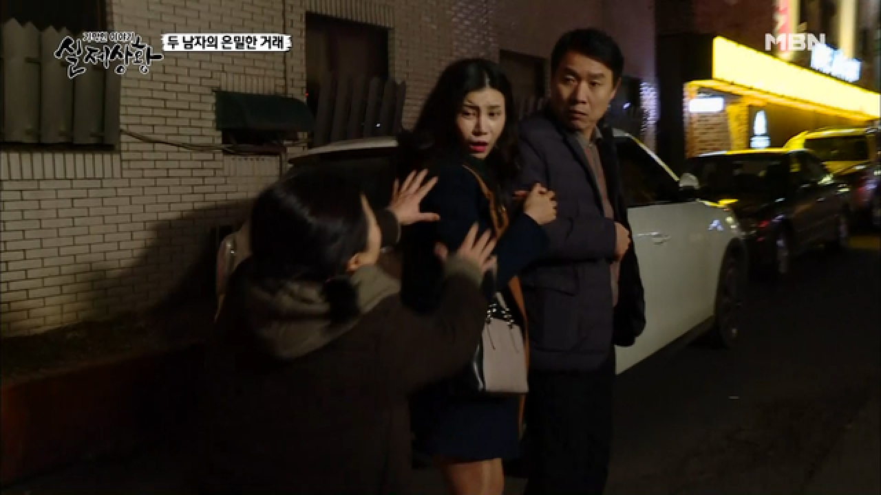 (실제상황) 바람피우는 남편은 필요 없어!