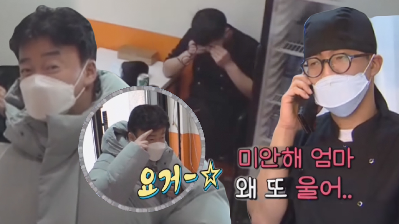 “엄마 울지 마” 백종원, 눈물 흘리는 덮밥집 위로 방문!