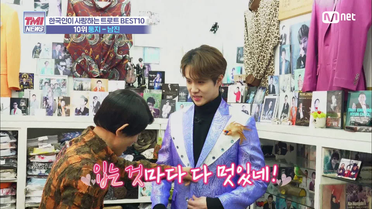 [26회] ★축★ 김동한 트로트 무대의상의 성지 방문! 뭘 입어도 찰-떡