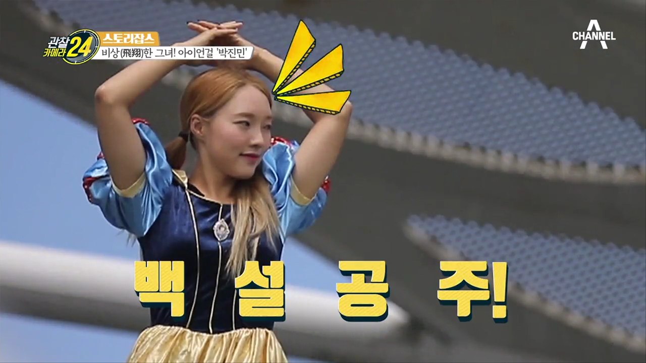 모든 사람들의 시선 집중!!! 공중에서 텀블링 하는 백설공주?