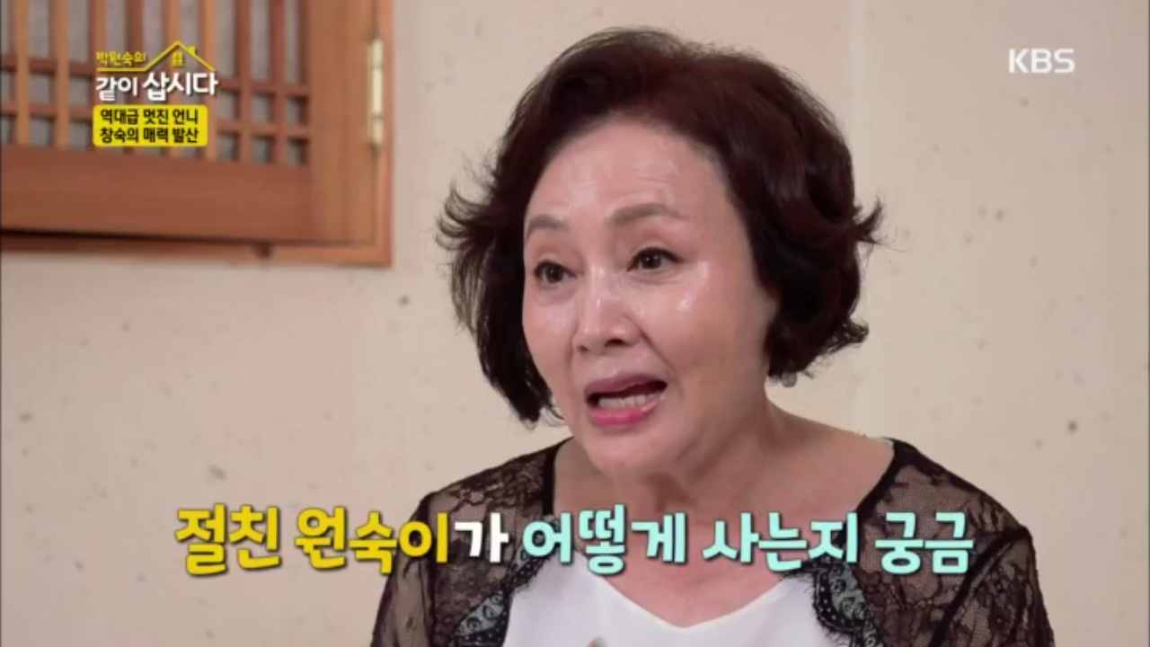 역대급 멋진 언니 등장★ 원숙과 동갑내기 친구 김창숙 언니 등장!