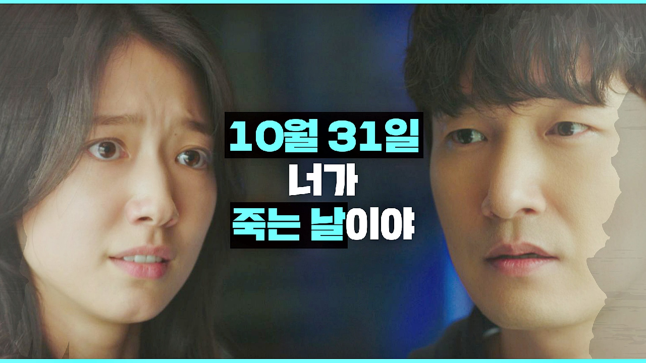 ＂너 그러다 죽어＂ 시그마를 쫓는 조승우를 향한 박신혜의 경고! | JTBC 210311 방송