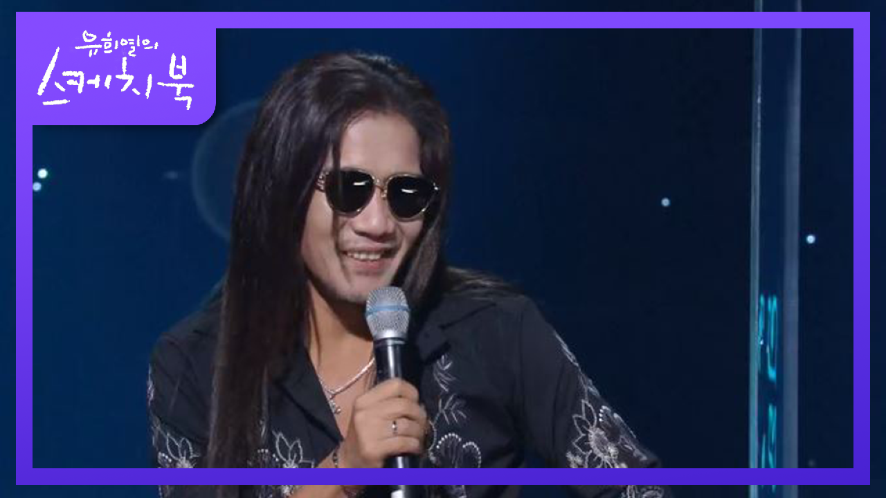 박완규, 부활 보컬로 들어가기 위해 30키로 감량했다?!