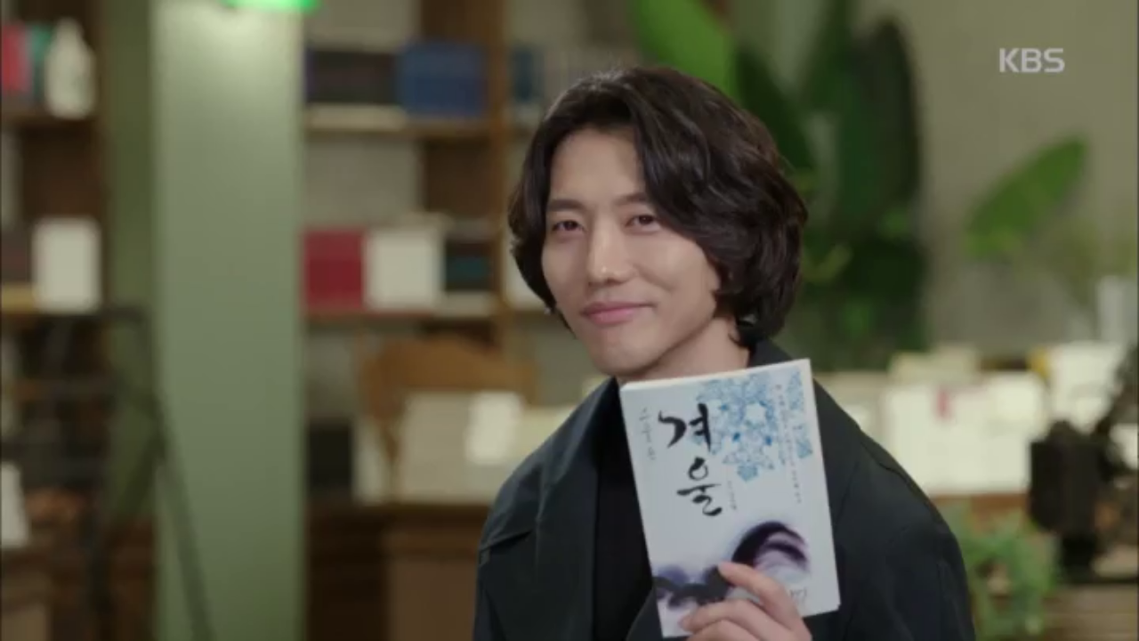 김하경의 마지막 책을 사간 사람의 사정은?