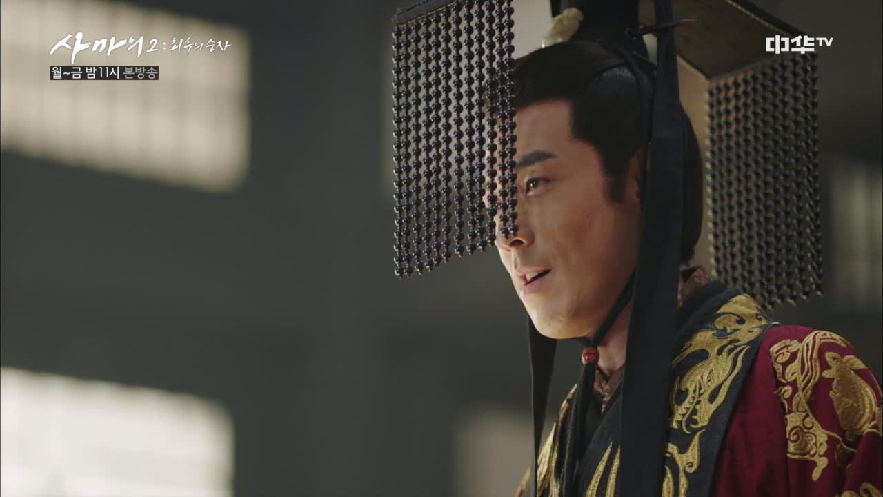 7화. 제갈량 계획에 말려들어 ′분노에 찬′ 조예