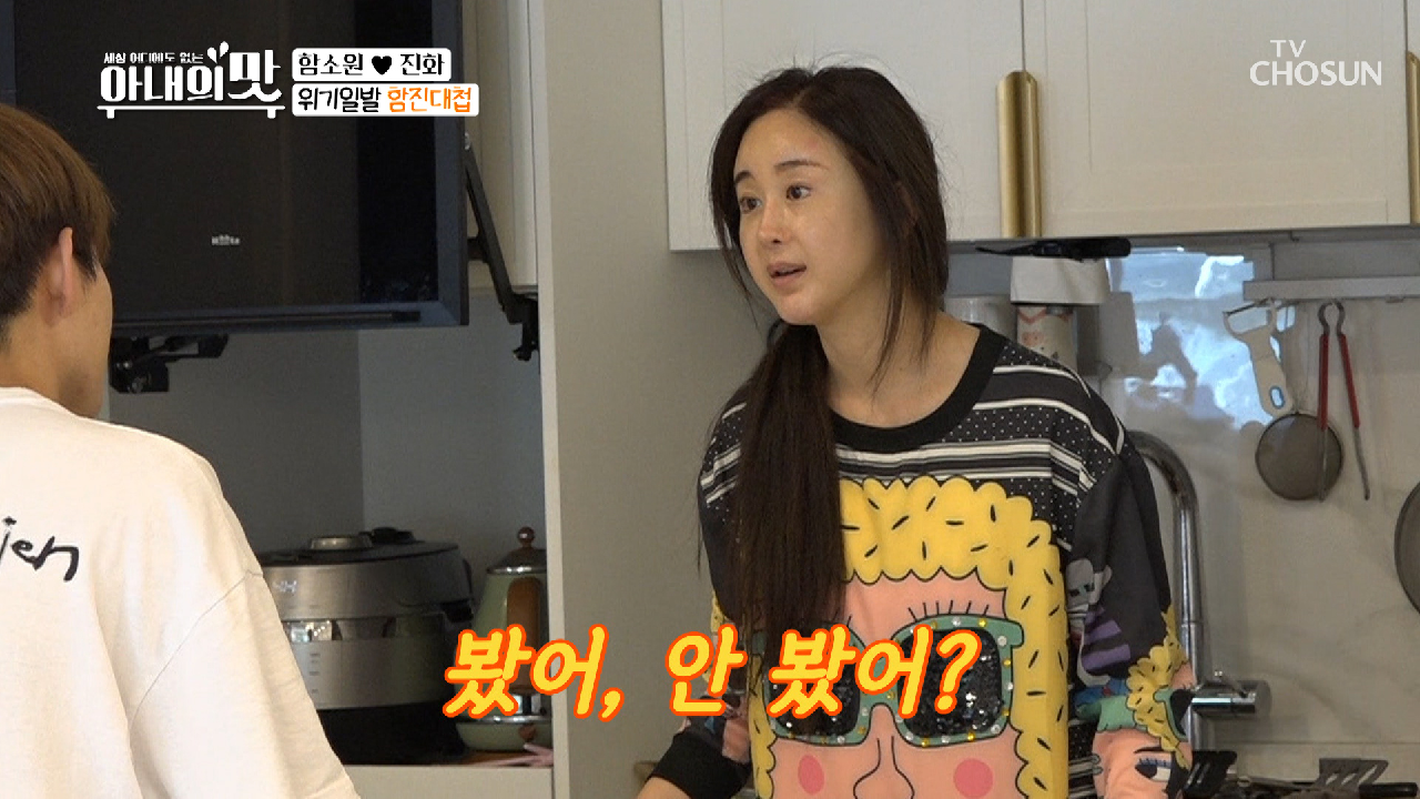 ?분노 화산 대폭발? 부부싸움 결말은 가출?!