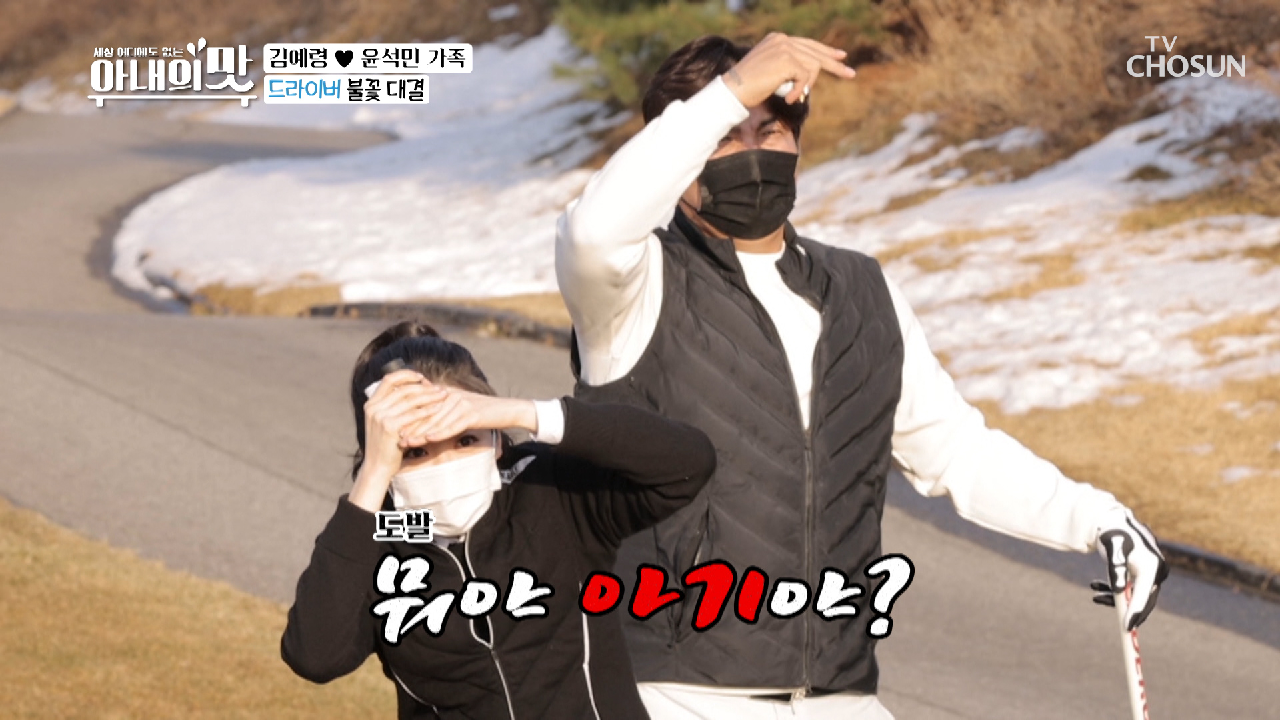 “아기 스윙이야” 윤석민 VS 김태균 불꽃튀는 대결? TV CHOSUN 210316 방송