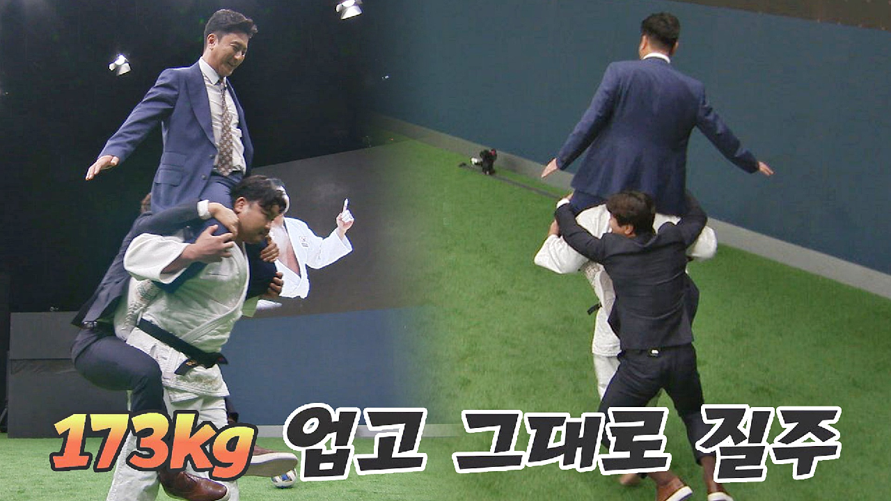 묻고 더블로! 안정환 목말과 이동국을 업고 질주하는 김성민? | JTBC 210815 방송