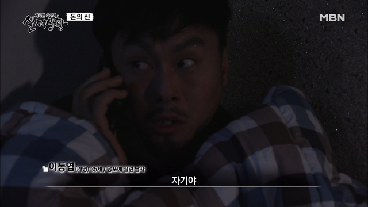 (실제상황) 롤러코스터 같은 이 남자의 인생! (오르막 내리막)