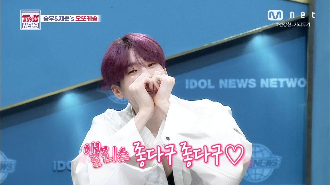 [56회] 한승우&amp;강재준의 오또케송♪ 극과 극의 반응!