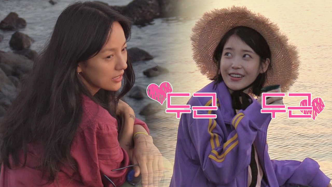 상순과 사랑에 빠졌던 순간… 효리 ＂꼬시고 싶은 남자랑 와♡＂