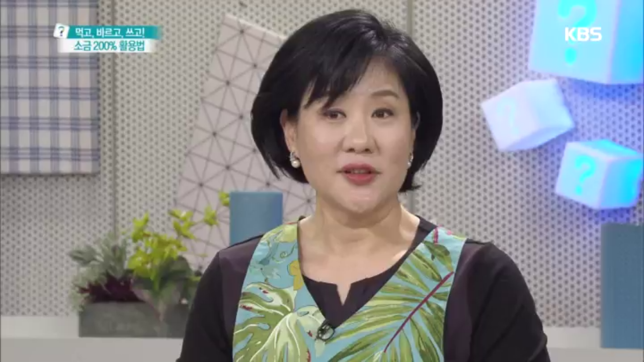 저염식 도우미 식품과 함께 먹어라 - kakaoTV 저염식 도우미 식품과 함께 먹어라