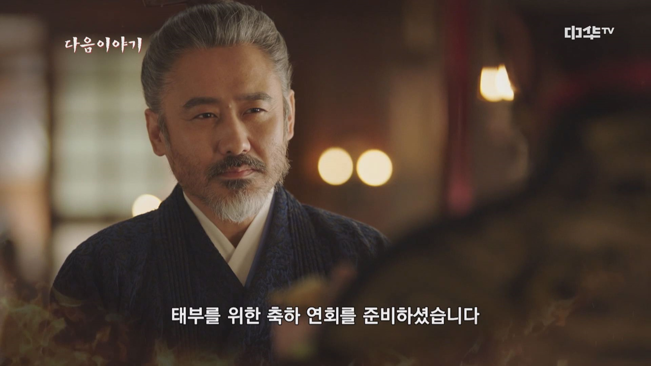 사마의 : 최후의 승자 30회