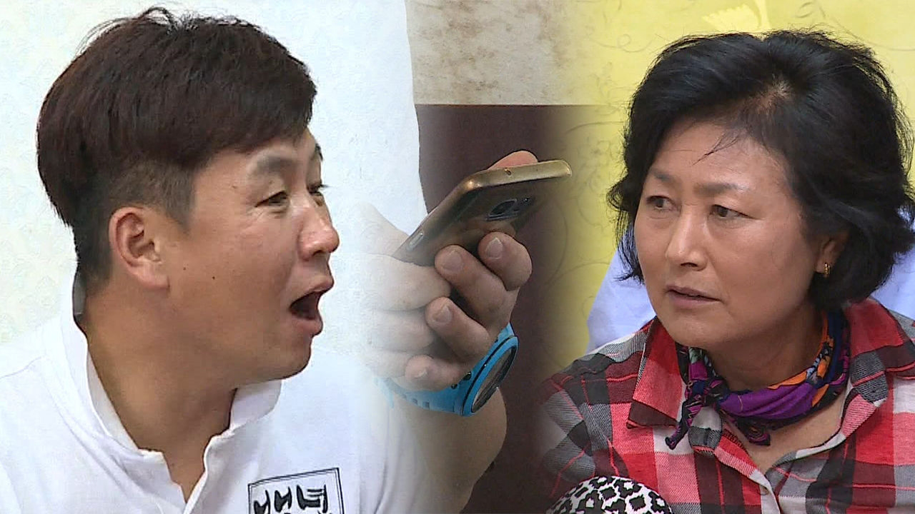 마라도 박여사, 애정 넘치는 박형일 몸값 ‘천만 원’ - kakaoTV 마라도 박여사, 애정 넘치는 박형일 몸값 ‘천만 원’