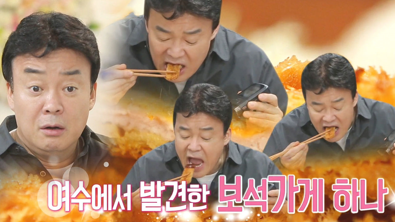 백종원의 골목식당 65회