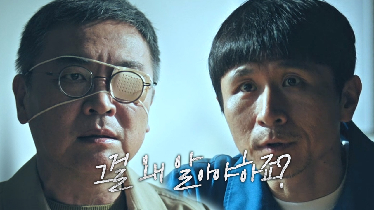 김의성, 양동탁에 죄의식 없는 살인 고백에 분노