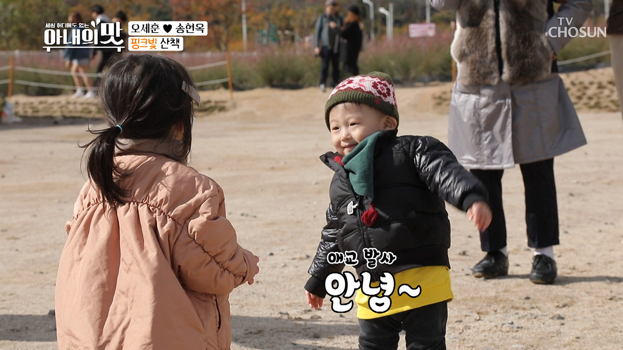 17개월 손자의 소개팅(?) 부끄러운 차도남의 핑크빛 산책