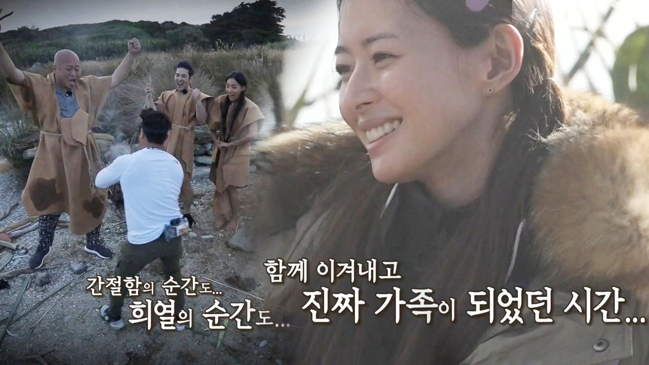 “가족 같아요♥” 나라, 정글의 매력에 퐁당!