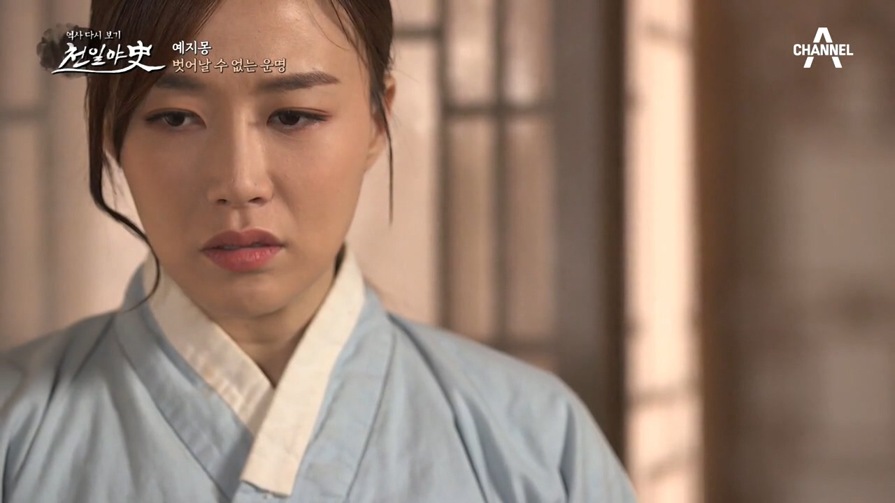 예지몽을 꾸는 소녀, 그녀 앞에 나타난 꿈에서 본 도령?