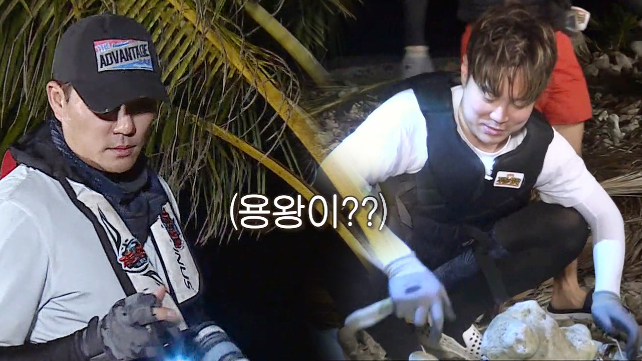 “용왕님♡” 유재환, 심기 불편한 이태곤에 계속되는 별명 호칭