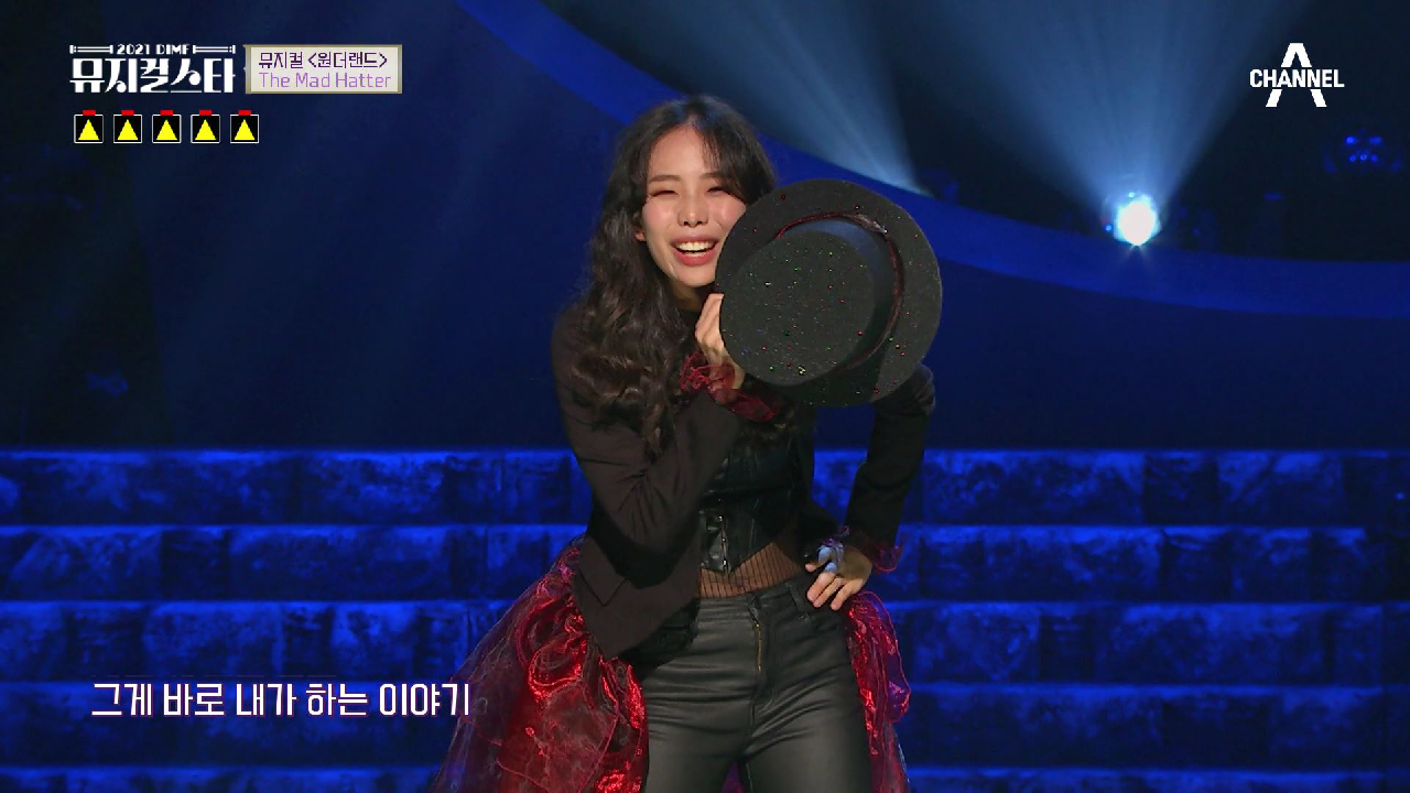 ＂곧 무대에서 만날 수 있는 배우＂ 3번째 도전하는 김가연 ♬원더랜드 - The Mad Hatter♬