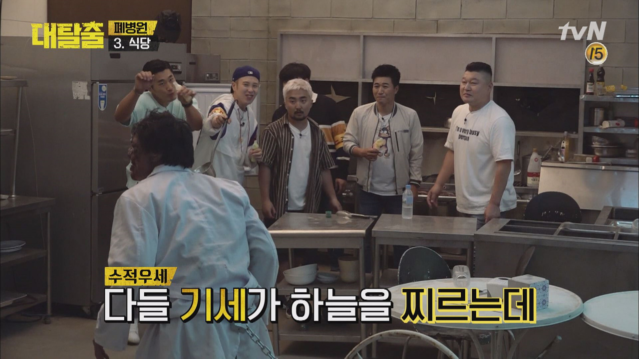 작전 개시! 우린 여섯이고 좀비는 하나야!