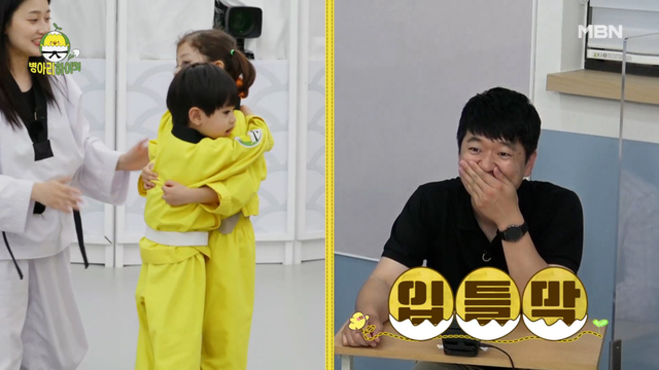 안아줘~ 뽀쨕 병아리들을 포옹하게 만든 게임은?! MBN 210606 방송