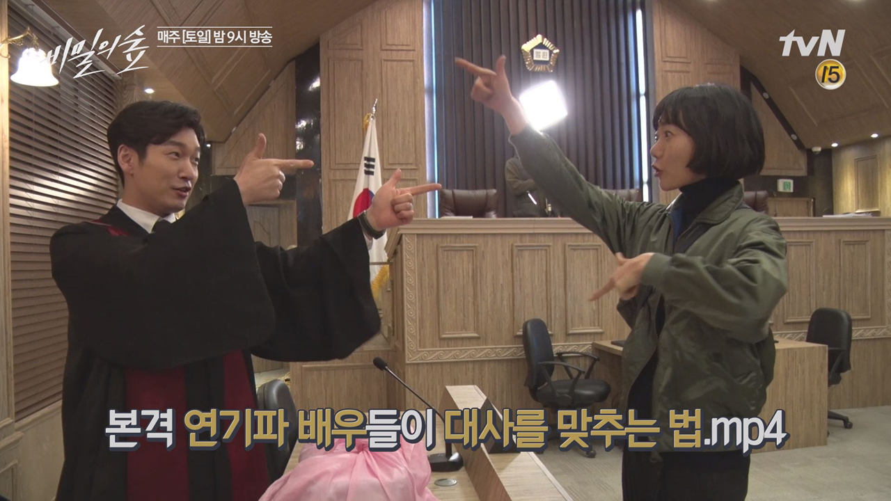 [선공개]&#39;척하면 척!&#39; 조승우-배두나의 찰떡 호흡 촬영 ...