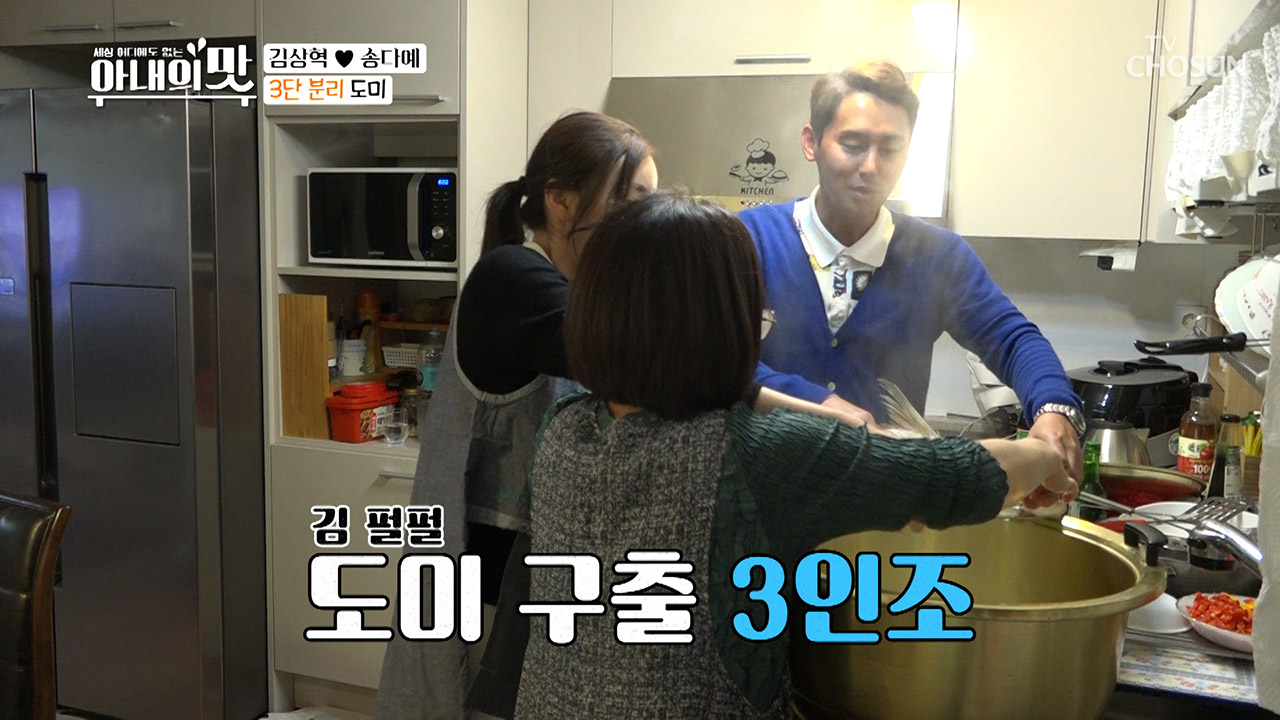 ☆도미 구출 3인조☆ 이 와중에 새 신부는 주워 먹기?!