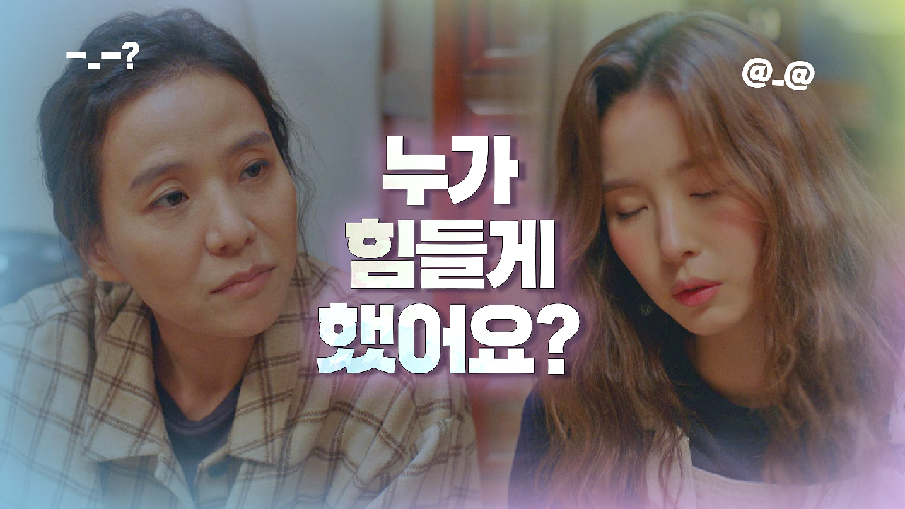(해롱@_@) 세상 만취한 신세경, 서정연을 향한 직진 질문｜JTBC 201231 방송