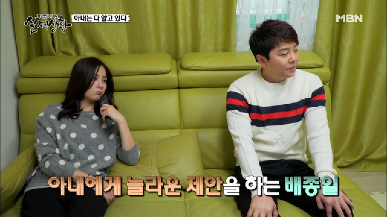 (실제상황) 과연 아이에 얽힌 비밀은?