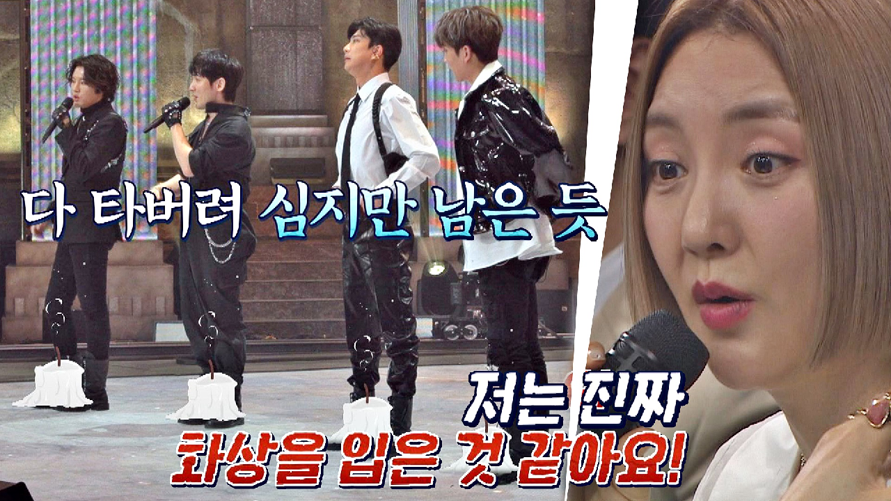 모두를 뜨거운 열기에 빠트리고 검은 심지로 남은(?) 인기현상?? | JTBC 210323 방송