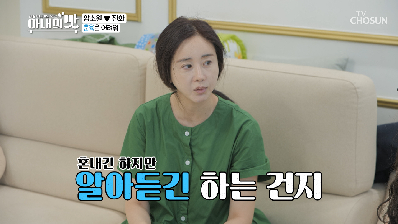 “훈육을 잘 모르겠어요..” 너무 어려운 훈육ㅠㅠ