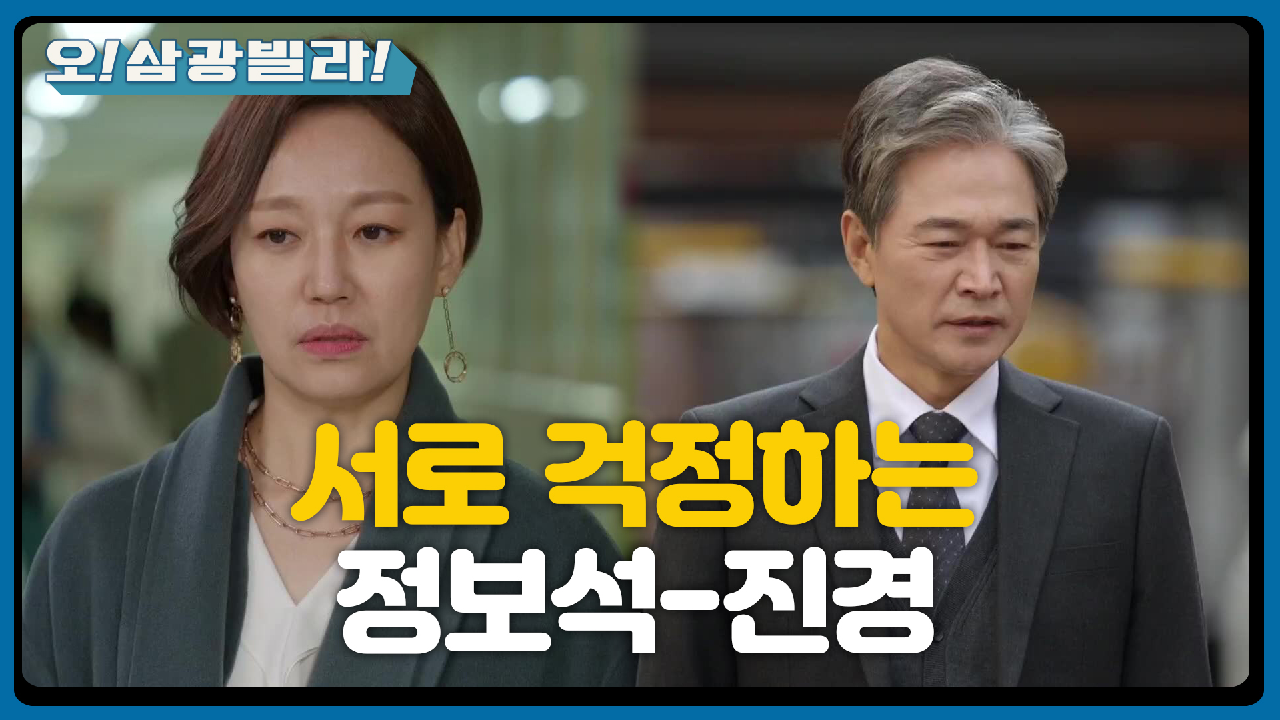 ＂오늘 잘 지냈으려나＂ 집으로 가는 길에 생각나는 진짜 내 사람...?♡