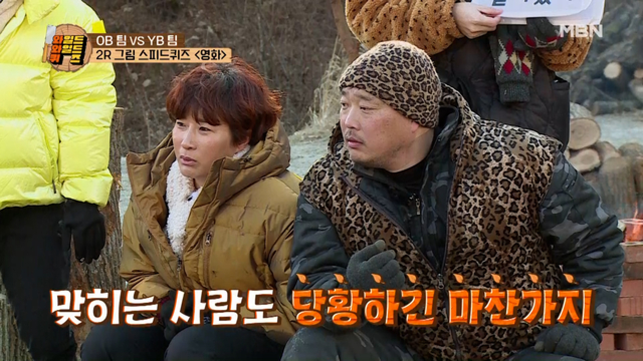 OB 팀의 그림 스피드 퀴즈 ＜영화＞ 맞추기! 연습문제부터 삐걱... 이수근, 급기야 기권 선언!? MBN 210223 방송