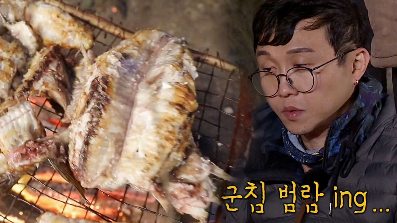 박성광, 새벽 물고기 파티에 ‘군침 범람’