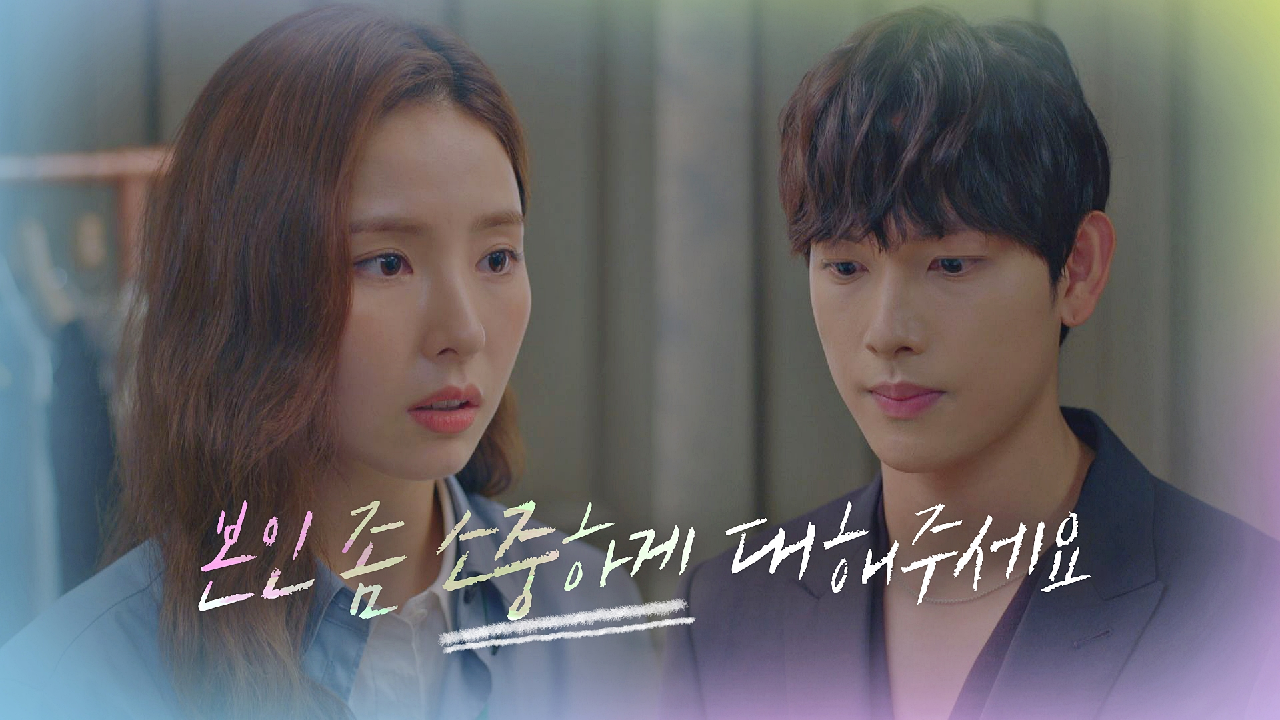 고통이 익숙한 임시완에 화난 신세경 ＂왜 걱정에 본인만 없는데?＂｜JTBC 201224 방송