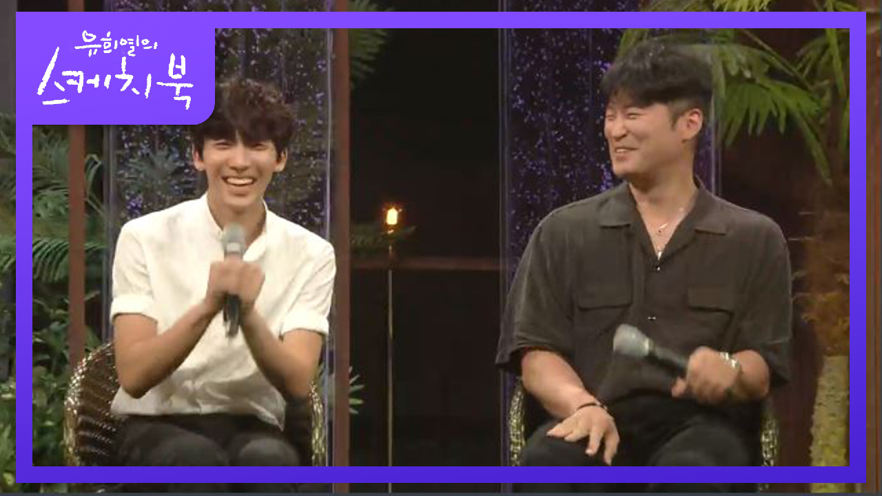 [유스케 X 뮤지션] 천재 뮤지션들의 만남! 다비와 최자!