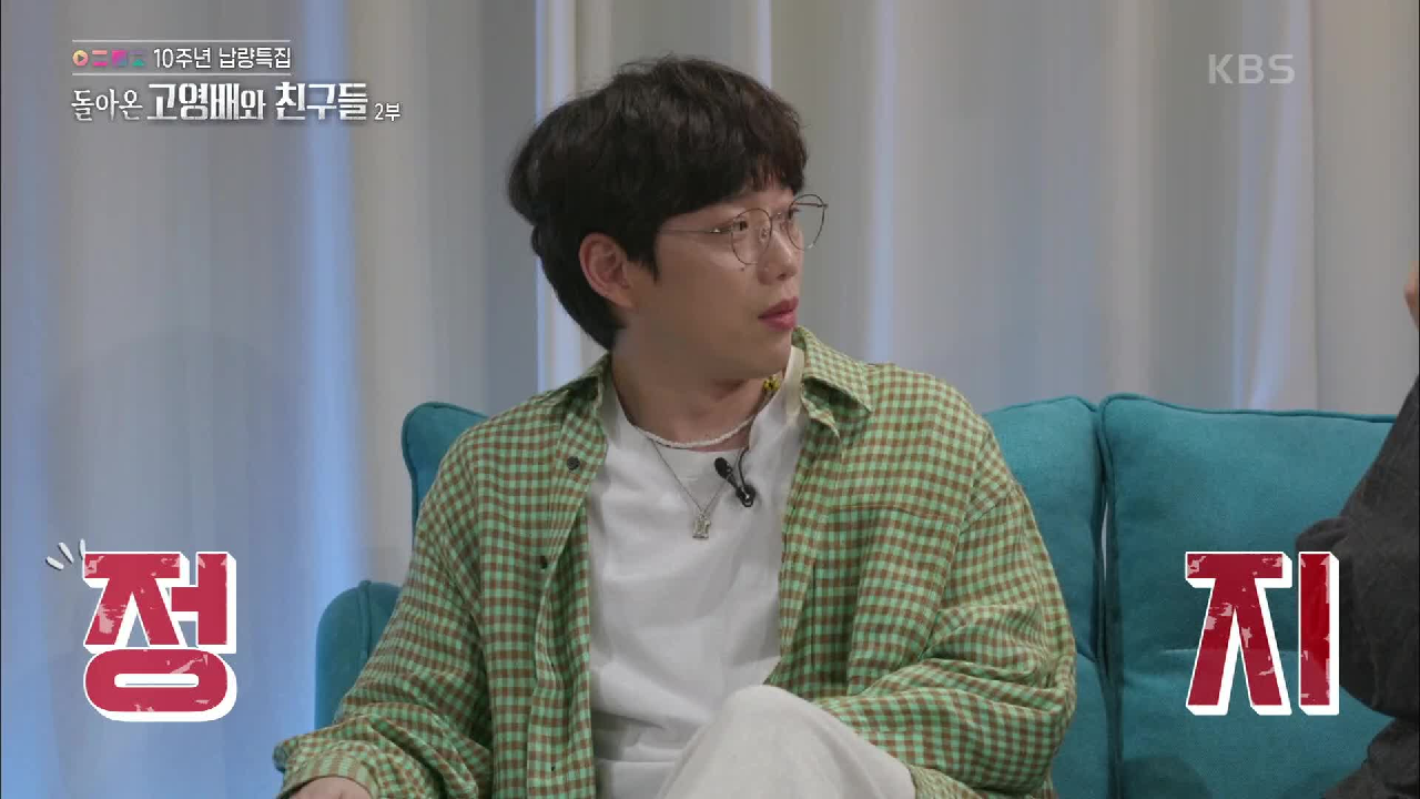 온 몸에 소름이 돋는 MC영배의 공포 실화♨