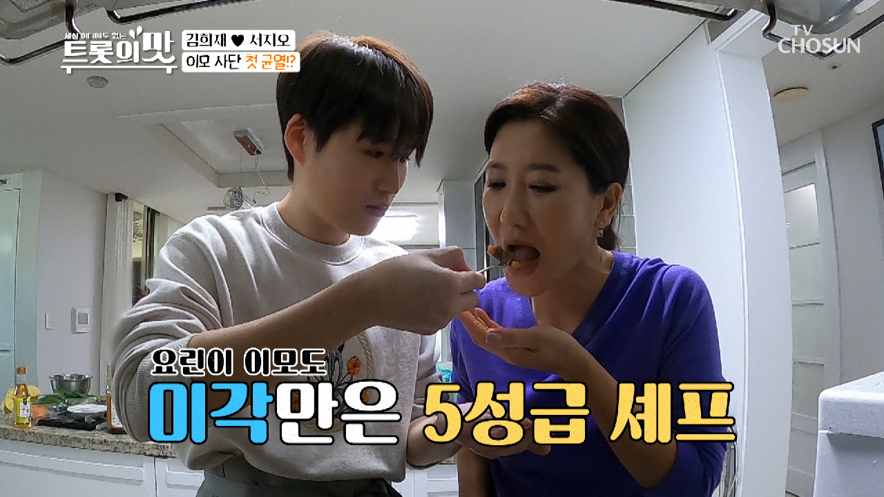 희재의 요리 실력 대방출↗ 오늘의 특별 요리사?