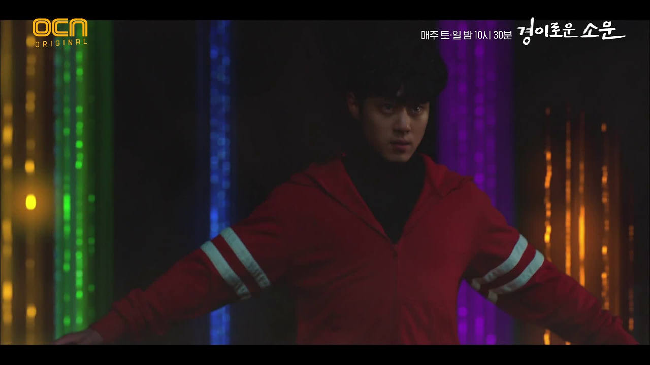 13화 #하이라이트# 융의 땅 소환 가능해진 조병규, 완전체 악귀 이홍내...