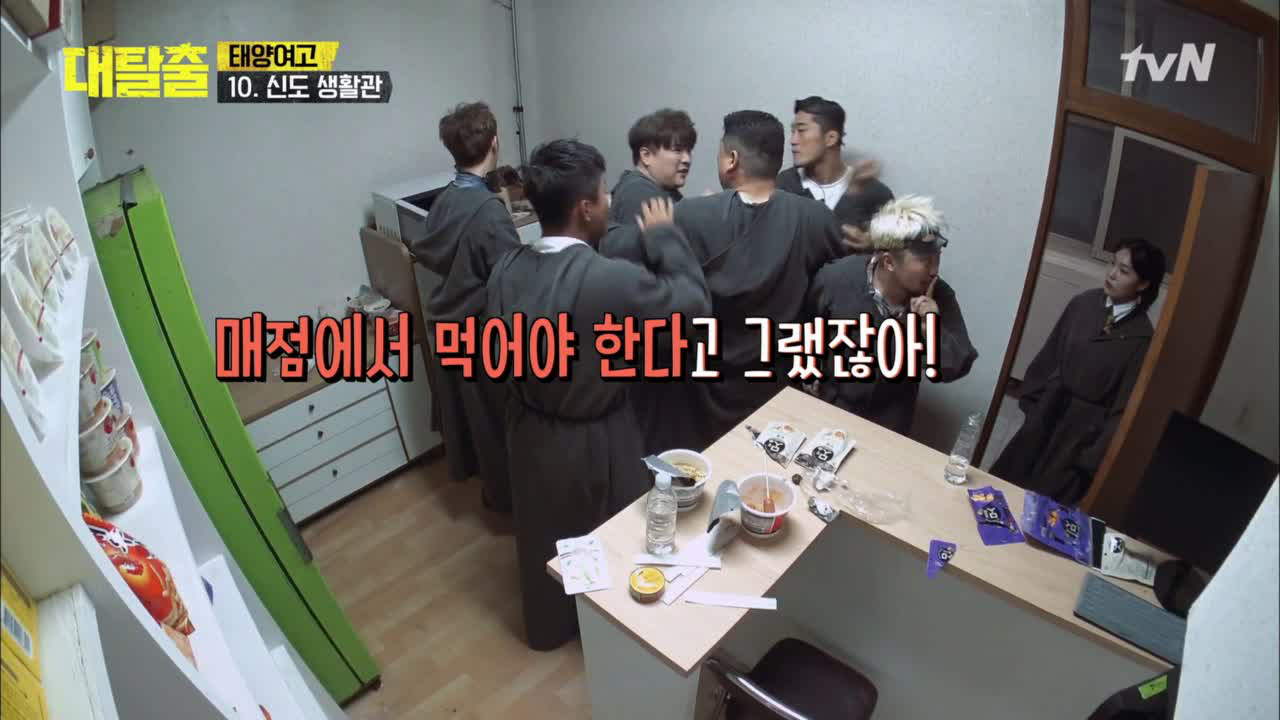 촉동이라니까?! 신동이 배고팠던 이유!