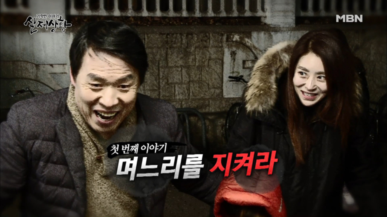 (실제상황) 며느리에게 수상한 집착을 하는 시아버지?!