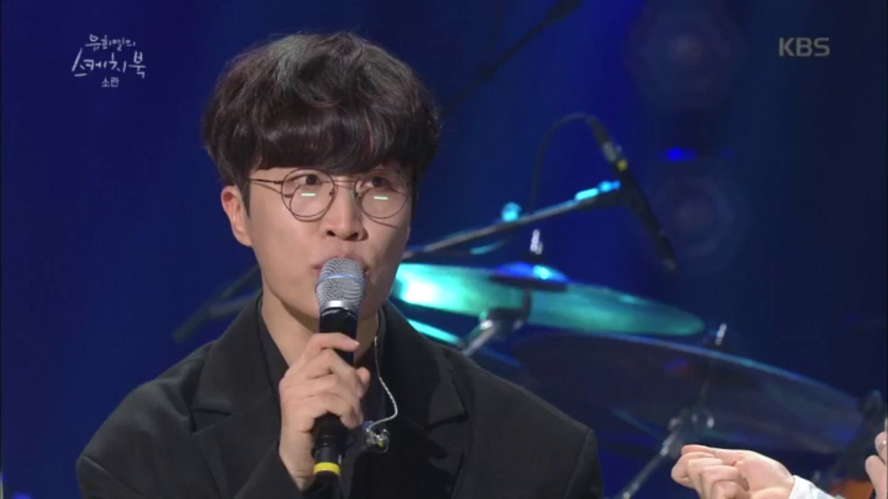 ★폭소만발★ 유희열이 롤모델인 소란 보컬 고영배!