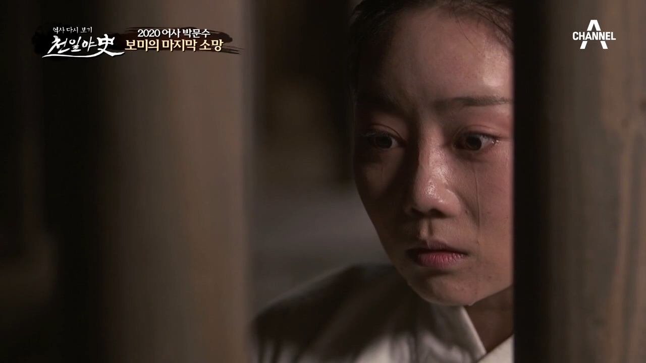 '내 인생의 실수고 수치야' 보미에게 상처를 주는 이 씨ㄷ...